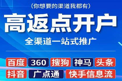 信息流广告运营策略及成功案例分析