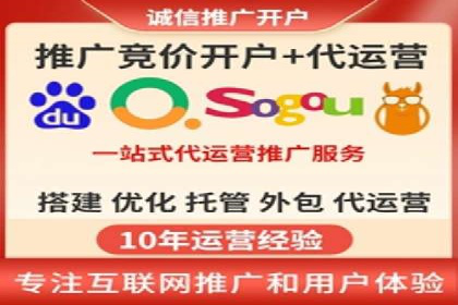 某知名品牌SEM竞价推广的转型之路